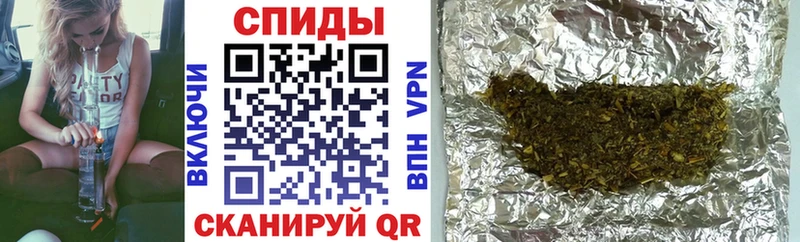 где купить наркоту Саратов БУТИРАТ Butirat