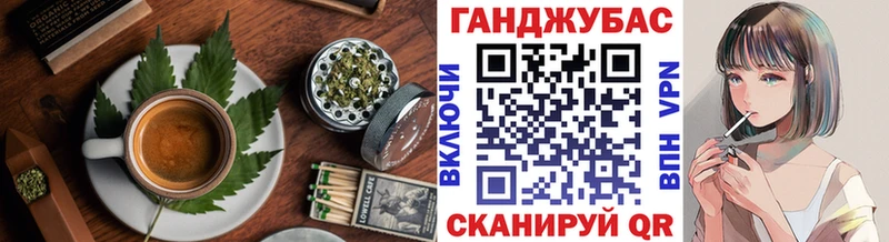 мега зеркало  Саратов  Cannafood конопля 