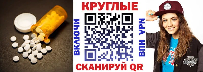 Ecstasy MDMA Саратов