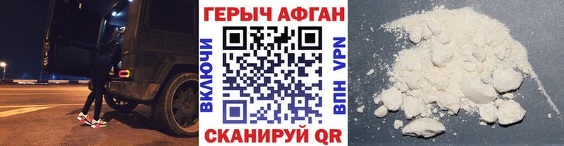 ссылка на мегу онион  Саратов  Героин хмурый 