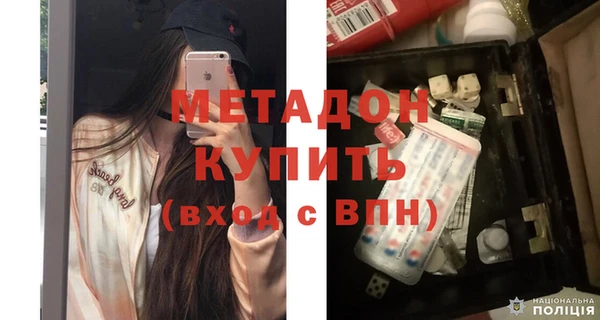 MESCALINE Балахна