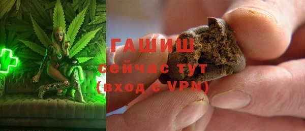 apvp Белокуриха