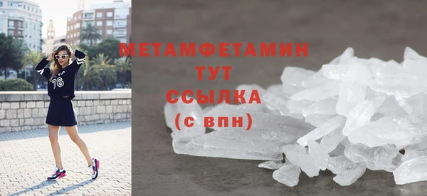 бошки Балабаново