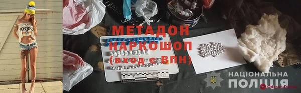 синтетический гашиш Белоозёрский