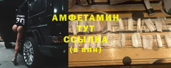 синтетический гашиш Белоозёрский