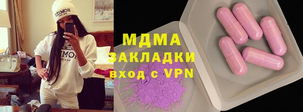 apvp Белокуриха