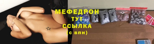 бошки Балабаново