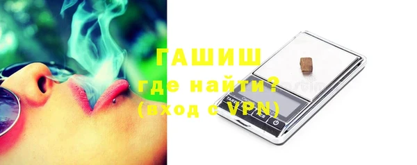 синтетический гашиш Белоозёрский