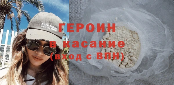 синтетический гашиш Белоозёрский