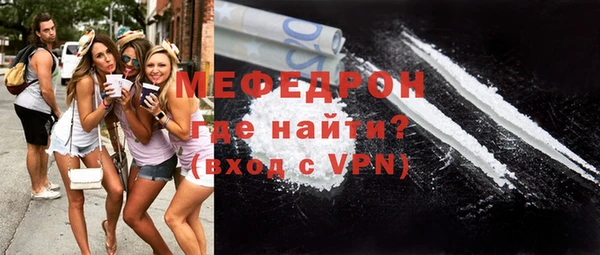 MESCALINE Балахна
