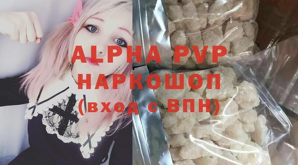 apvp Баксан