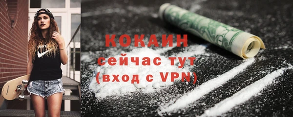MESCALINE Балахна