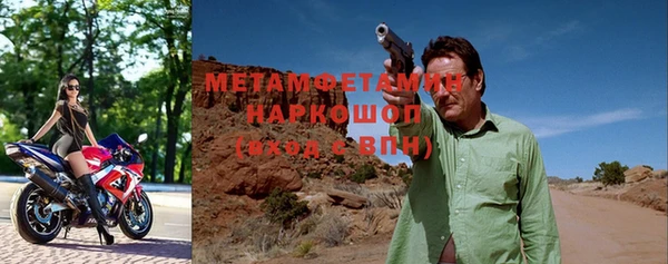 apvp Белокуриха