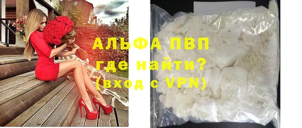 apvp Белокуриха