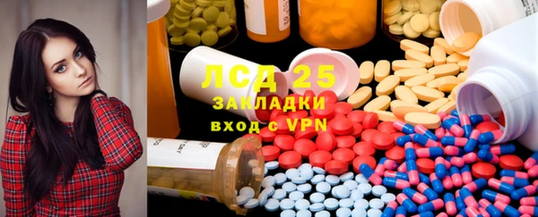 apvp Белокуриха