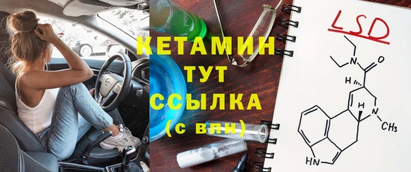 MESCALINE Балахна