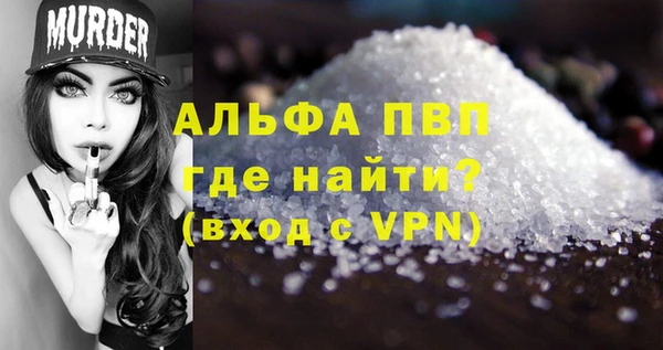 apvp Баксан