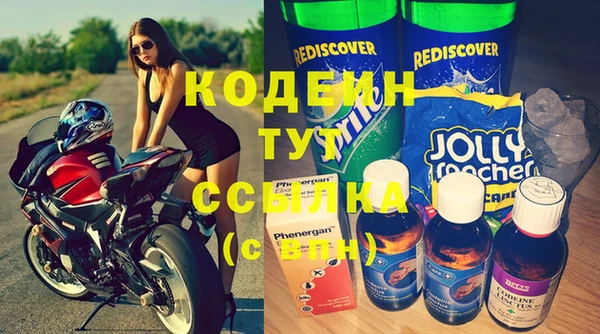 синтетический гашиш Белоозёрский