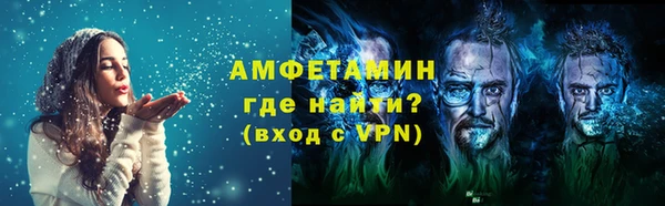 синтетический гашиш Белоозёрский