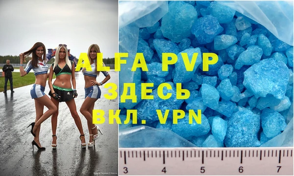 apvp Белокуриха