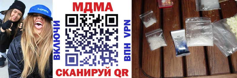MDMA кристаллы  Саратов 