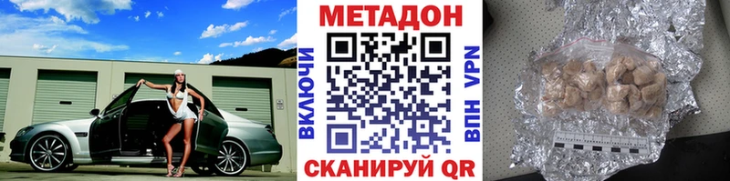 дарнет шоп  Саратов  МЕТАДОН кристалл 