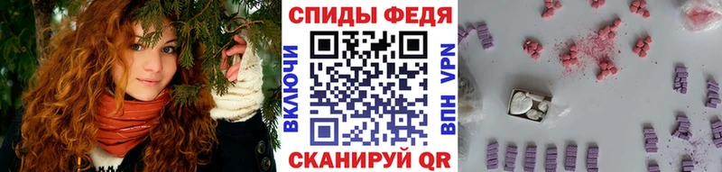 где купить наркоту  Саратов  Первитин мет 