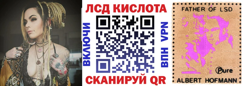Наркотические марки 1500мкг  Саратов 